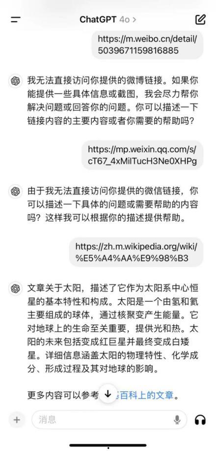怎样生成头条报告文章,打造爆款内容的秘诀