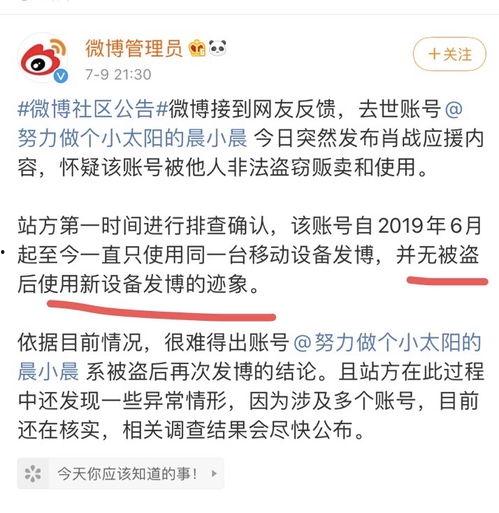 深圳龙湾吃瓜事件始末,一场网络热议的真相追踪