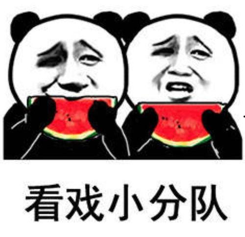 反对吃瓜表情包,守护网络文明，拒绝低俗传播