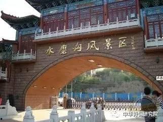 乌鲁木齐头条水磨沟,乌鲁木齐头条聚焦区域发展新动态