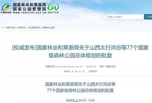 崇阳最新爆料消息