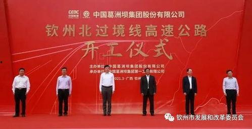 钦州大垌360新闻头条,聚焦当地热点，展现发展新篇章”