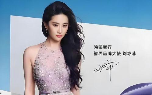 明星代言价格,明星效应背后的经济真相