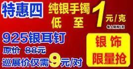 城固农行头条,聚焦乡村振兴，助力农业发展新篇章