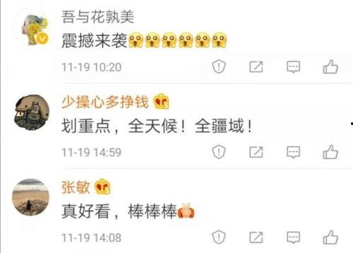 今日头条 二十画先生,揭秘今日头条背后的神秘人物