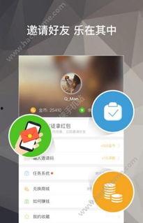 趣头条好友怎么转发,轻松转发生成热门话题