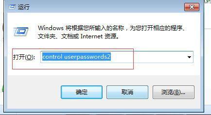 电脑弹出微头条怎么删除,nn轻松解决微头条弹窗困扰，一键关闭不再烦扰！