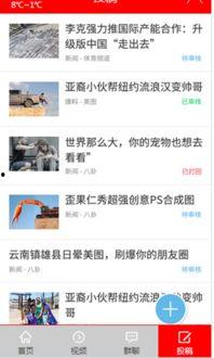 西安今日头条爆笑话语,爆笑话语盘点，笑点满满，快来一睹为快！