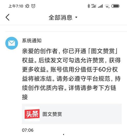 微头条怎么长粉丝,打造热门内容，引爆粉丝增长