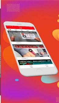 今曰头条免费下载,畅享海量资讯，开启智慧生活新篇章