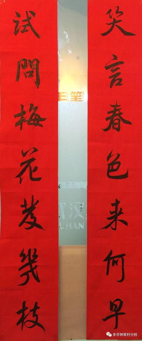 自己在头条上写对联,匠心独运，韵味悠长