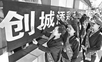 乌鲁木齐头条创城奖励,助力城市文明建设，共筑美好家园