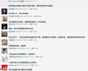 推特每日大赛还有什么比赛