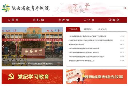 今日头条考试准时吗,准时开启，不容错过！