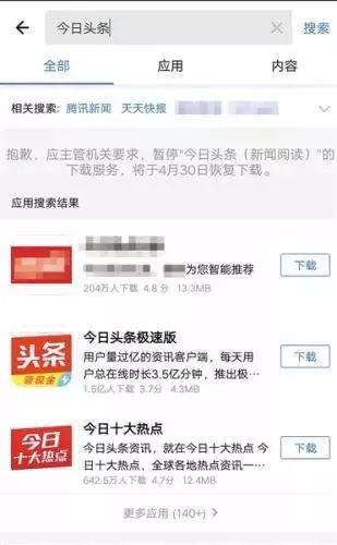 头条图片含义,探寻视觉冲击下的深层含义