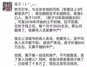 北京头条价格表,深度解析热门广告投放策略”