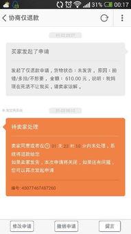 在头条买服装怎样查发货,轻松掌握服装发货查询攻略