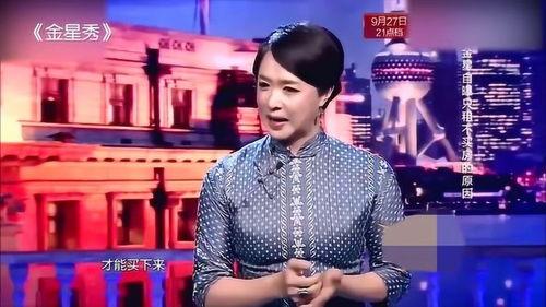 住在大兴的明星,星光熠熠的繁华之地