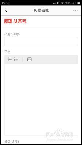 头条写文章有什么讲究吗,把握关键，精准吸睛的五大技巧