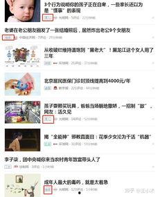 头条医生选择什么领域的,揭秘健康领域前沿知识，助力全民健康生活