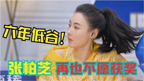 人生低谷的明星,低谷中的明星逆袭之路