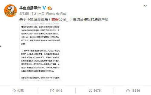 大签哥最新爆料,揭秘娱乐圈最新动态与幕后真相