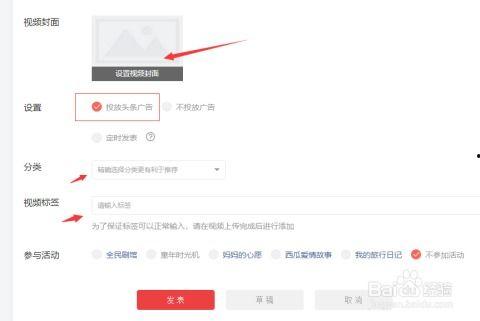 头条号视频签名,创意与个性的完美结合