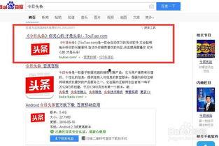 企业申请头条号要多久,企业申请头条号后，生成一个概述文章副标题的时间大约为5-10分钟。