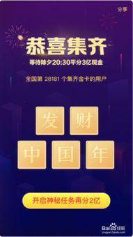 2019头条抽卡,揭秘热门活动背后的惊喜与乐趣