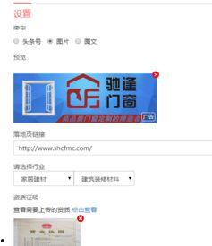 怎么把产品上头条,揭秘产品如何脱颖而出