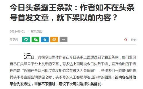 头条在哪里能找到作者,如何轻松追踪作者足迹