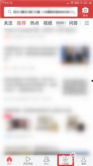 什么叫转发到头条,如何让你的内容迅速走红