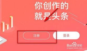 今日头条赚钱吗,揭秘如何通过平台实现收益最大化