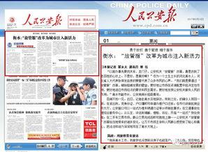 衡水南门头条招聘,汇聚优质岗位，助力人才梦想起航