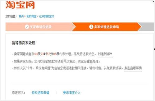 头条小店买东西退货规则,了解规则，轻松退换货