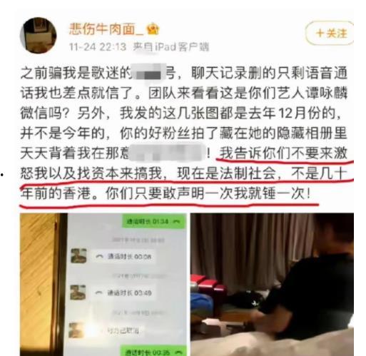 晋江阿香爆料事件最新,真相与争议交织的娱乐圈风云