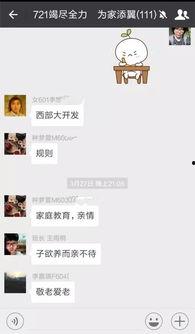 衡水学霸爆料事件视频,揭秘学霸背后的真相与压力