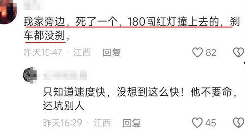 江西本地爆料事件最新