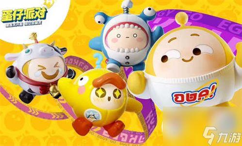 蛋仔派对最新爆料河狸蛋,蛋仔派对新宠物的神秘诞生