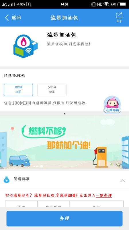 头条加油包获取在哪查看,揭秘查看生成内容的秘密通道